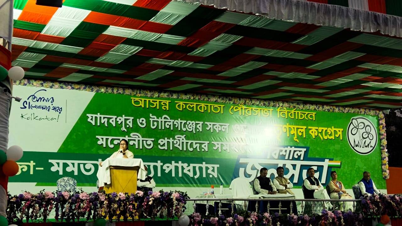 মমতা বন্দ্যোপাধ্যায়ের প্রচারসভা  