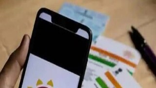 Aadhaar Card In Bengali and Regional Language Aadhaar Card In Bengali and Regional Language