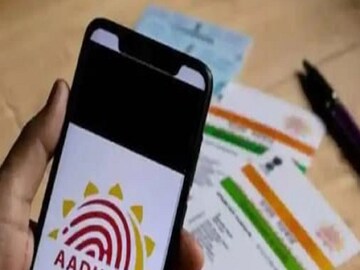 Aadhaar Card In Bengali and Regional Language 