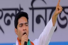 নতুন টার্গেট নিয়ে ঝাঁপাচ্ছেন অভিষেক বন্দ্যোপাধ্যায়! সব নজর ১৩ ডিসেম্বরের দিকে নতুন টার্গেট নিয়ে ঝাঁপাচ্ছেন অভিষেক বন্দ্যোপাধ্যায়! সব নজর ১৩ ডিসেম্বরের দিকে