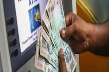 Cardless ATM withdrawl: কার্ড ছাড়াই সব এটিএম থেকে তোলা যাবে টাকা, কীভাবে? বড় ঘোষণা করল রিজার্ভ ব্যাঙ্ক Cardless ATM withdrawl: কার্ড ছাড়াই সব এটিএম থেকে তোলা যাবে টাকা, কীভাবে? বড় ঘোষণা করল রিজার্ভ ব্যাঙ্ক