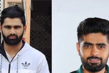 পাকিস্তানের তারকা বাবর, এদিকে মাইনে ভারতের কবাডি খেলোয়াড়ের থেকেও কম! সে কী! পাকিস্তানের তারকা বাবর, এদিকে মাইনে ভারতের কবাডি খেলোয়াড়ের থেকেও কম! সে কী!