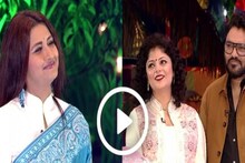 যেই তিনি বেল বাজিয়ে কফি চান... বিমানসেবিকাকে বাগে আনলেন কী করে বাবুল?