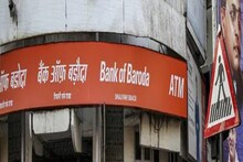 Bank Of Baroda-র গ্রাহকদের জন্য সুখবর! কার্ড ছাড়াই এটিএম থেকে তুলতে পারবেন টাকা