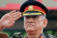 Bipin Rawat News: সার্জিকাল স্ট্রাইকের অন্যতম নায়ক, বিদেশেও বহু সম্মানে ভূষিত সেনা পরিবারের সন্তান বিপিন রাওয়াত Bipin Rawat News: সার্জিকাল স্ট্রাইকের অন্যতম নায়ক, বিদেশেও বহু সম্মানে ভূষিত সেনা পরিবারের সন্তান বিপিন রাওয়াত