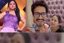 মা হতে চলেছেন ভারতী! ক্যামেরার সামনে বরকে দিলেন খুশির খবর, তারপর... মা হতে চলেছেন ভারতী! ক্যামেরার সামনে বরকে দিলেন খুশির খবর, তারপর...