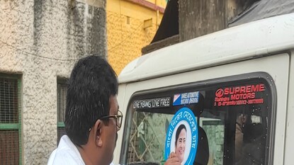 এই সেই গাড়ি এই সেই গাড়ি