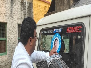 এই সেই গাড়ি