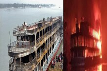 বাংলাদেশের যাত্রীবাহী লঞ্চে বিধ্বংসী আগুন, নিহত ৩৭, আহত বহু বাংলাদেশের যাত্রীবাহী লঞ্চে বিধ্বংসী আগুন, নিহত ৩৭, আহত বহু