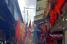 বর্ষশেষের উৎসব নির্বিঘ্নে সম্পন্ন করতে কড়া শিলিগুড়ি পুলিশ, নামানো হল বাড়তি ফোর্স বর্ষশেষের উৎসব নির্বিঘ্নে সম্পন্ন করতে কড়া শিলিগুড়ি পুলিশ, নামানো হল বাড়তি ফোর্স