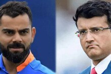 কেন একদিনের ক্যাপ্টেন্সি খোয়ালেন কোহলি? খোলসা করলেন সৌরভ গঙ্গোপাধ্যায় কেন একদিনের ক্যাপ্টেন্সি খোয়ালেন কোহলি? খোলসা করলেন সৌরভ গঙ্গোপাধ্যায়