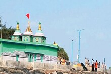 আর পুরী পর্যন্ত নয়, এবার দিঘাতেই জগন্নাথ মন্দির! অর্থ অনুমোদন মুখ্যমন্ত্রীর আর পুরী পর্যন্ত নয়, এবার দিঘাতেই জগন্নাথ মন্দির! অর্থ অনুমোদন মুখ্যমন্ত্রীর