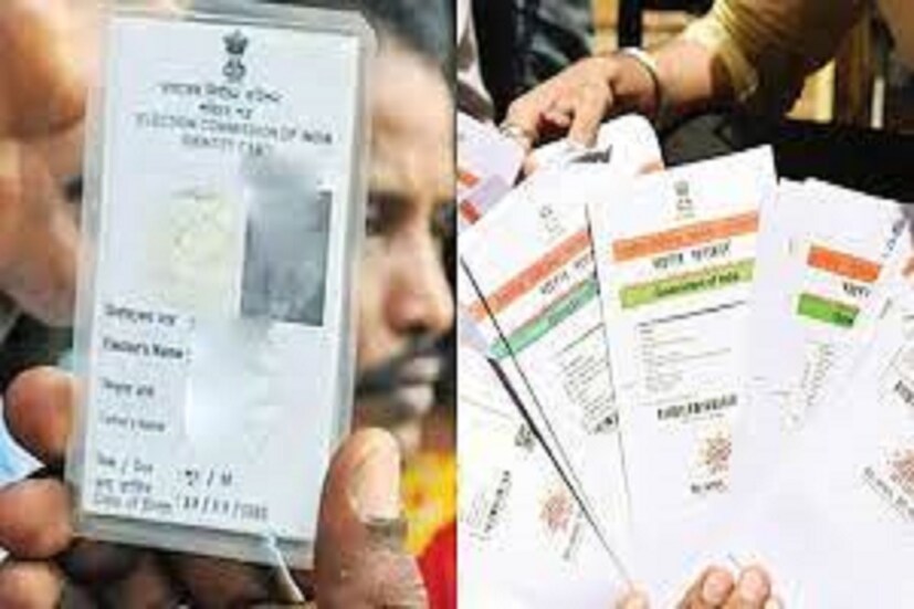 কীভাবে ভোটার কার্ড ও আধার কার্ড লিঙ্ক করতে হবে (Voter Aadhaar Link) ৷ সর্বপ্রথমে এই ওয়েবসাইটে যেতে হবে https://voterportal.eci.gov.in/ ৷ প্রতীকী ছবি ৷