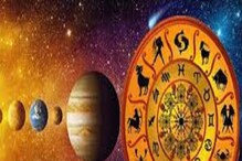 Horoscope December 12, 2021|Zodiac Sign: এই রাশির জাতক-জাতিকাদের রবিবার দারুণ দিন, যা ধরবেন তাই সোনা Horoscope December 12, 2021|Zodiac Sign: এই রাশির জাতক-জাতিকাদের রবিবার দারুণ দিন, যা ধরবেন তাই সোনা