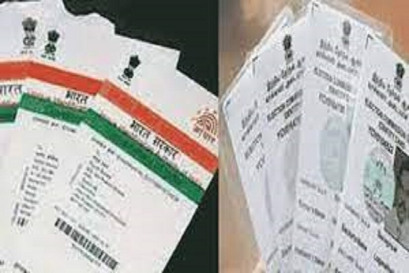 সোমবার কেন্দ্রীয় সরকার সংসদে পেশ করেছে The Election Laws (Amendment) Bill, 2021, অর্থাৎ এবার ভোটার কার্ড আধার কার্ড লিঙ্ক করতে হবে ৷ প্রতীকী ছবি ৷