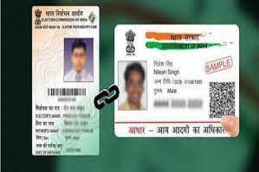 লগইন করতে হবে মোবাইল নম্বর, ই-মেল আইডি ও ভোটার আইডি নম্বর দিয়ে পাসওয়াড দিয়ে এন্টার করতে হবে ৷ প্রতীকী ছবি ৷