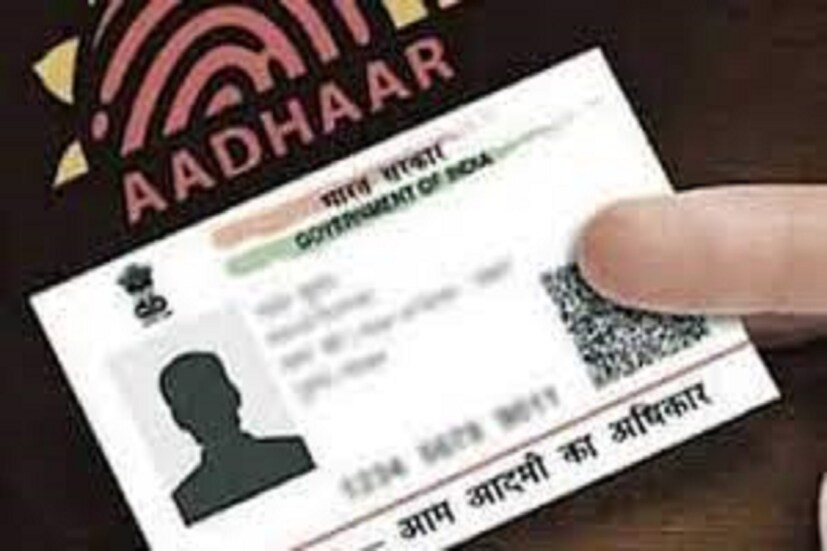 এরপরে রাজ্য (State), জেলা চয়ন (District) করে ব্যক্তিগত বিবরণ দিতে হবে ৷ যেমন জন্ম তারিখ (Date of Birth), বাবার নাম (Father's Name) ইত্যাদি ৷ তারপরেই &quot;Search&quot; বোতামে ক্লিক করতে হবে ৷ প্রতীকী ছবি ৷