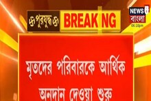 কোভিডে মৃতদের পরিবারকে আর্থিক অনুদান দেওয়া শুরু করল কলকাতা পুরসভা