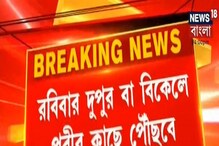 জাওয়াদে দুর্যোগের আশঙ্কা, প্রতি ঘণ্টায় ৮০-১১০ কিমি বেগে বইতে পারে ঘূর্ণিঝড় জাওয়াদে দুর্যোগের আশঙ্কা, প্রতি ঘণ্টায় ৮০-১১০ কিমি বেগে বইতে পারে ঘূর্ণিঝড়