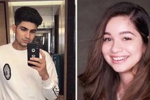 মেয়ের সঙ্গে এই ছেলের সম্পর্কের গুজব! শুভমান গিল সম্পর্কে কী ভাবেন সচিন? মেয়ের সঙ্গে এই ছেলের সম্পর্কের গুজব! শুভমান গিল সম্পর্কে কী ভাবেন সচিন?