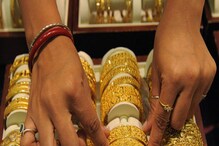 ফের বাড়ল সোনার দাম, দেখে নিন কলকাতায় ১০ গ্রামের দাম ফের বাড়ল সোনার দাম, দেখে নিন কলকাতায় ১০ গ্রামের দাম