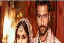 একসঙ্গে ছবিও করেননি, বন্ধুও ছিলেন না! কীভাবে প্রেমে পড়লেন ভিকি-ক্যাটরিনা? একসঙ্গে ছবিও করেননি, বন্ধুও ছিলেন না! কীভাবে প্রেমে পড়লেন ভিকি-ক্যাটরিনা?