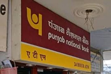 PNB-তে অ্যাকাউন্ট থাকলেই বল্লে বল্লে! সরাসরি ৮ লক্ষ টাকার বিরাট সুবিধা পাচ্ছেন