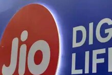 এক টাকায় রিচার্জ প্ল্যান আনল জিও! আজ পর্যন্ত কেউ দিতে পারেনি এক টাকায় রিচার্জ প্ল্যান আনল জিও! আজ পর্যন্ত কেউ দিতে পারেনি