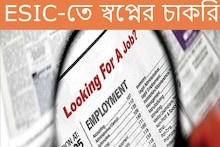 ১১২০ শূন্যপদে মাসিক ৫৬,১০০-১,৭৭,৫০০ টাকা বেতন! কোথায়, কীভাবে আবেদন করবেন? জানুন