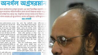 ফাইলচিত্র ফাইলচিত্র