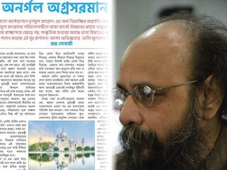 ফাইলচিত্র