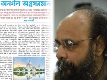 ফাইলচিত্র