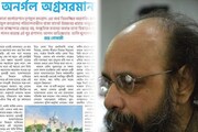 'রোগক্লিষ্ট শহরটার সেবা শুশ্রূষা অনেকটা হয়েছে', জাগোবাংলায় লিখলেন জয় গোস্বামী