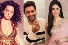 বয়সে ছোট পুরুষকে বিয়ে করছেন ক্যাটরিনা! প্রশংসায় পঞ্চমুখ হলেন কঙ্গনা বয়সে ছোট পুরুষকে বিয়ে করছেন ক্যাটরিনা! প্রশংসায় পঞ্চমুখ হলেন কঙ্গনা