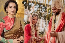 ভি-ক্যাটের থেকে উপহার পেলেন কঙ্গনা! শুভেচ্ছায় ভরিয়ে দিলেন নবদম্পতিকে ভি-ক্যাটের থেকে উপহার পেলেন কঙ্গনা! শুভেচ্ছায় ভরিয়ে দিলেন নবদম্পতিকে