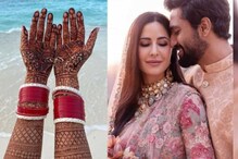 ক্যাটরিনার মেহেন্দি ভরা হাতে রয়েছে ভিকির নাম? নবদম্পতি হানিমুনের ঝলক শেয়ার করলেন ক্যাটরিনার মেহেন্দি ভরা হাতে রয়েছে ভিকির নাম? নবদম্পতি হানিমুনের ঝলক শেয়ার করলেন