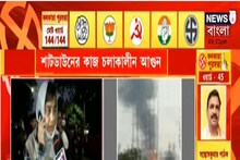 ন্যাপথা পাইপলাইন ফেটে আগুন IOC-তে, মৃত ৩, আহত ৫০-এর বেশি