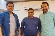 ধোনির সঙ্গে শুটিংয়ে 'কালিন ভাইয়া'! চুপিচুপি কোন সিনেমার প্রস্তুতি? ধোনির সঙ্গে শুটিংয়ে 'কালিন ভাইয়া'! চুপিচুপি কোন সিনেমার প্রস্তুতি?