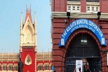 'শেষ হইয়াও হইল না শেষ', কলকাতা পুরভোট নিয়ে কমিশনকে বড় নির্দেশ হাই কোর্টের!