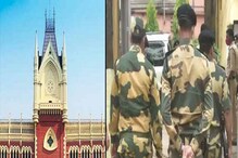 পঞ্চায়েতের স্মৃতি উসকে পুরভোটেও বাহিনী চায় BJP, সিদ্ধান্ত বদলাবে ডিভিশন বেঞ্চে? পঞ্চায়েতের স্মৃতি উসকে পুরভোটেও বাহিনী চায় BJP, সিদ্ধান্ত বদলাবে ডিভিশন বেঞ্চে?