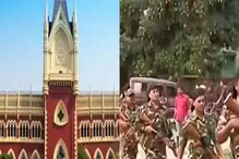 কলকাতার পথে কেন্দ্রীয় বাহিনী, কিন্তু ভোটে নয়? রাতের নির্দেশের দিকে তাকিয়ে BJP কলকাতার পথে কেন্দ্রীয় বাহিনী, কিন্তু ভোটে নয়? রাতের নির্দেশের দিকে তাকিয়ে BJP
