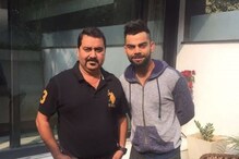 Rajkumar Sharma On Virat Kohli: āĻŦāĻŋāϰāĻžāĻā§āϰ āĻĢā§āĻžāύ āĻŦāύā§āϧ, āϏā§āϰāĻā§āϰ āĻāĻĨāĻžā§ 'āϏāύā§āĻĻā§āĻš' āĻšāĻā§āĻā§ āĻā§āĻžāĻšāϞāĻŋāϰ āĻā§āĻžāĻāĻŦā§āϞāĻžāϰ āĻā§āĻžāĻā§āϰ Rajkumar Sharma On Virat Kohli: āĻŦāĻŋāϰāĻžāĻā§āϰ āĻĢā§āĻžāύ āĻŦāύā§āϧ, āϏā§āϰāĻā§āϰ āĻāĻĨāĻžā§ 'āϏāύā§āĻĻā§āĻš' āĻšāĻā§āĻā§ āĻā§āĻžāĻšāϞāĻŋāϰ āĻā§āĻžāĻāĻŦā§āϞāĻžāϰ āĻā§āĻžāĻā§āϰ