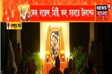 বেলুড়ে প্রথা মেনে যিশু পুজো! কেক, লজেন্স, মিষ্টি, ফল-এ উদযাপন
