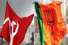 বিজেপি নয়, কলকাতার ভোটে বামেরাই দুইয়ে! বিরোধী পরিসরে লাল-উত্থান বিজেপি নয়, কলকাতার ভোটে বামেরাই দুইয়ে! বিরোধী পরিসরে লাল-উত্থান