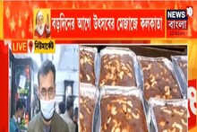 বড়দিন মানেই উৎসব, উৎসব মানেই মিষ্টিমুখ আর মিষ্টিমুখ বলতেই Nahoum's Bakery-র কেক