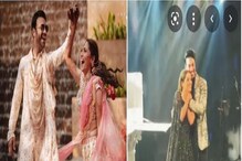 প্রয়াত সুশান্তের গান বাজিয়ে ভিকি-কে চুমু খেলেন অঙ্কিতা , সারলেন এনগেজমেন্ট প্রয়াত সুশান্তের গান বাজিয়ে ভিকি-কে চুমু খেলেন অঙ্কিতা , সারলেন এনগেজমেন্ট