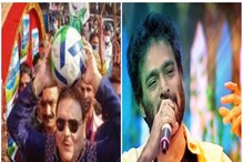 ওহ লাভলি! পুরভোটে মদন-নচিকেতার বড় চমক! প্রকাশ্যে ‘খেলার গান’... ওহ লাভলি! পুরভোটে মদন-নচিকেতার বড় চমক! প্রকাশ্যে ‘খেলার গান’...