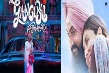 Upcoming Bollywood Films: ২০২২-এ নানা স্বাদের বলিউড ছবি আপনার অপেক্ষায়, দেখুন তালিকা Upcoming Bollywood Films: ২০২২-এ নানা স্বাদের বলিউড ছবি আপনার অপেক্ষায়, দেখুন তালিকা