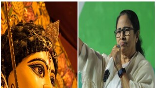 দুর্গাপূজা প্রসঙ্গে মমতা বন্দ্যোপাধ্যায় দুর্গাপূজা প্রসঙ্গে মমতা বন্দ্যোপাধ্যায়
