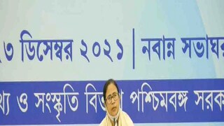 নবান্ন সভাঘরে মুখ্যমন্ত্রী মমতা বন্দ্যোপাধ্যায়। 